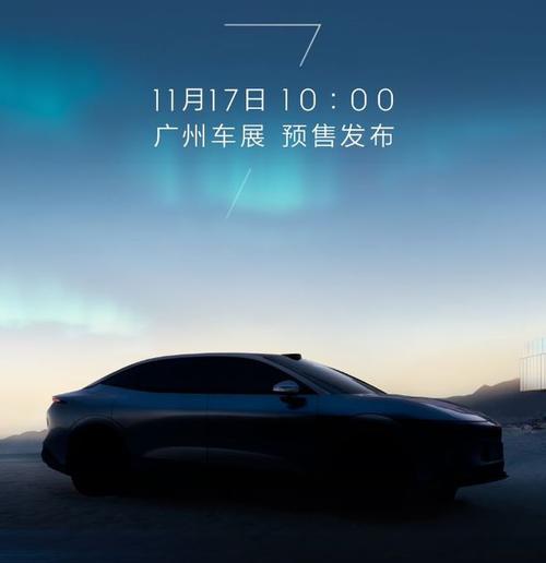 佛山274极氪汽车发布智能汽车全域AI，比亚迪的未来服务提升用户体验